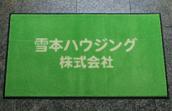 店舗用エントランスマット写真