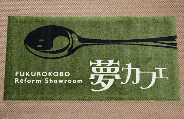 店舗用マット拡大写真