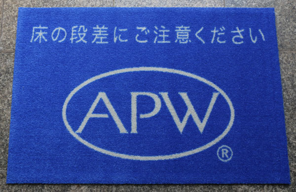 店舗用エントランスマット写真