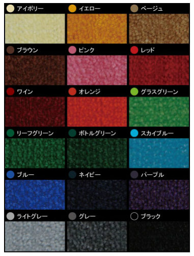 店舗用エントランスマット 高級プリントタイプ色見本 店舗用エントランスマット 高級プリントタイプ色見本